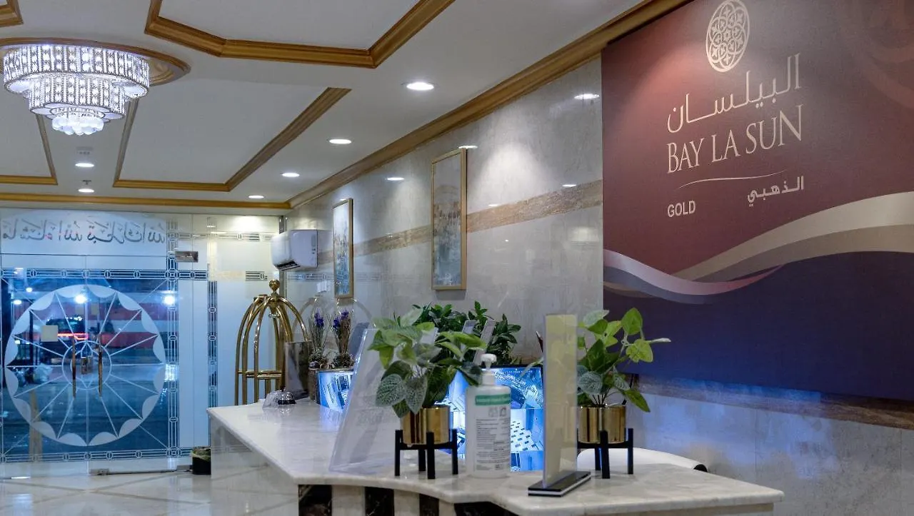 البيلسان الذهبي 1 Apartment Jeddah